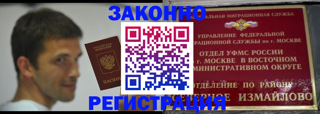 где прописаться в Туле