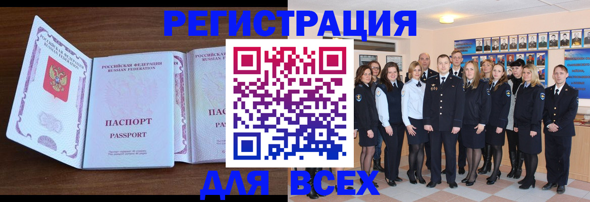 пропишу в квартире в Туле